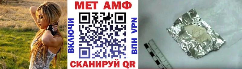 как найти закладки  Пестово  Амфетамин Premium 