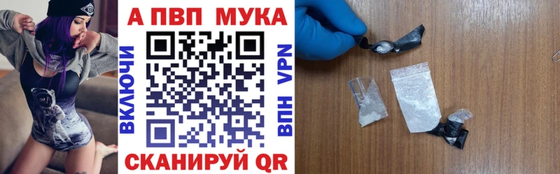 А ПВП СК КРИС  darknet наркотические препараты  Пестово  сколько стоит 