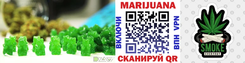 Cannafood марихуана  наркотики  Пестово 