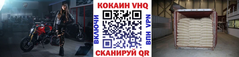Кокаин Эквадор  что такое   Пестово 