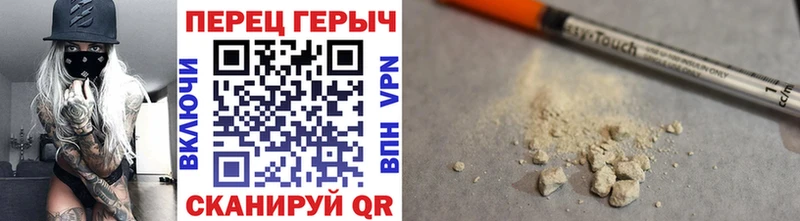 дарнет шоп Пестово Героин VHQ