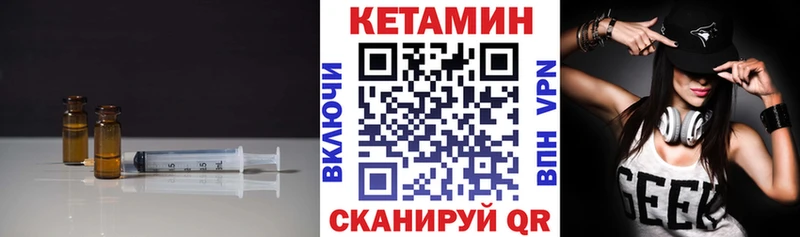 КЕТАМИН ketamine Пестово