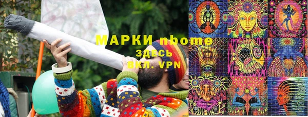 jwh Богородск