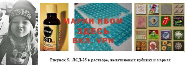 jwh Богородск