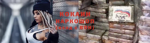 jwh Богородицк