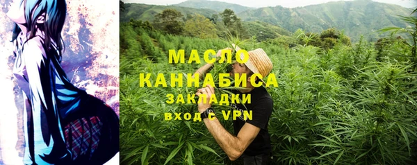 jwh Богородск