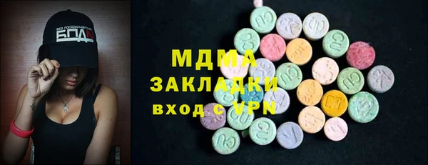 jwh Богородск