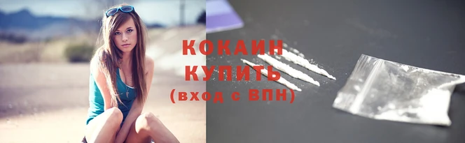 jwh Богородск