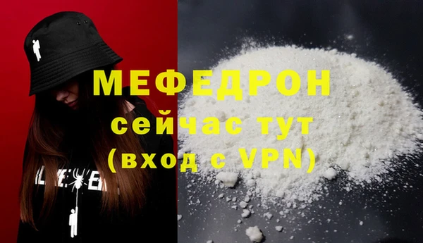 jwh Богородск