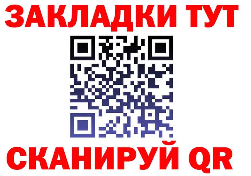 MDMA VHQ ТОР это гидра Пестово