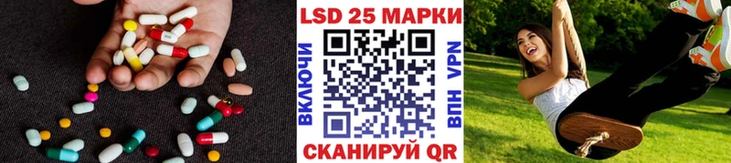 LSD-25 экстази кислота  Пестово 