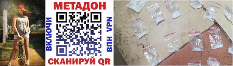 где продают   Пестово  МЕТАДОН белоснежный 