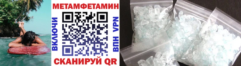 наркота  Пестово  hydra как зайти  Первитин мет 