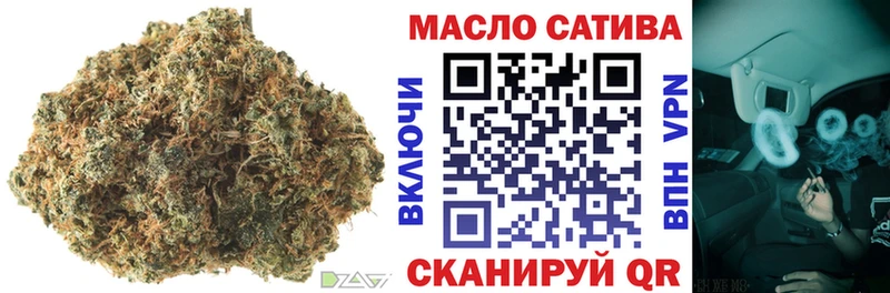 ТГК THC oil  блэк спрут ссылки  Пестово 